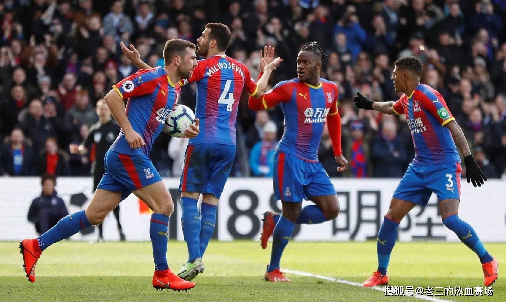 在主场掌控 在主场掌控